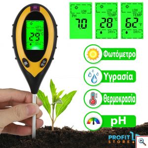 Ψηφιακός Μετρητής Εδάφους 4 σε 1 - Αναλυτής Χώματος, Υγρασιόμετρο, Πεχάμετρο, Φωτεινόμετρο, Θερμόμετρο Εδάφους