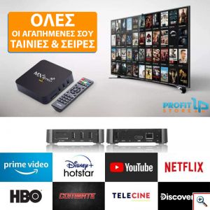 Μετατροπέας Smart TV Mini Android 11.1 TV Box 4K Ultra HD 5G WiFi 128GB SD / USB Quad Core 8GB RAM Φθηνή SMART TV ΕΞΥΠΝΗ ΤΗΛΕΟΡΑΣΗ mxq pro