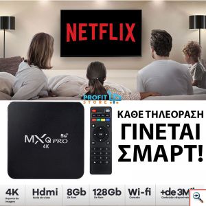 Μετατροπέας Smart TV Mini Android 11.1 TV Box 4K Ultra HD 5G WiFi 128GB SD / USB Quad Core 8GB RAM Φθηνή SMART TV ΕΞΥΠΝΗ ΤΗΛΕΟΡΑΣΗ mxq pro