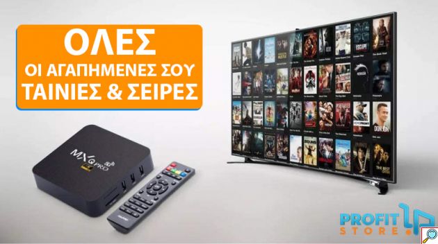 Μετατροπέας Smart TV PRO Mini Android 12.1 16GB RAM / 64GB TV Box 4K Ultra HD 5G WiFi SD / USB Quad Core