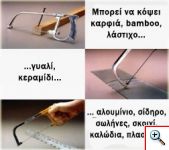 Πολυχρηστικό Πριόνι με Ανταλλακτικές Λεπίδες για Μέταλλα - Ξύλα - Πλαστικά κλπ
