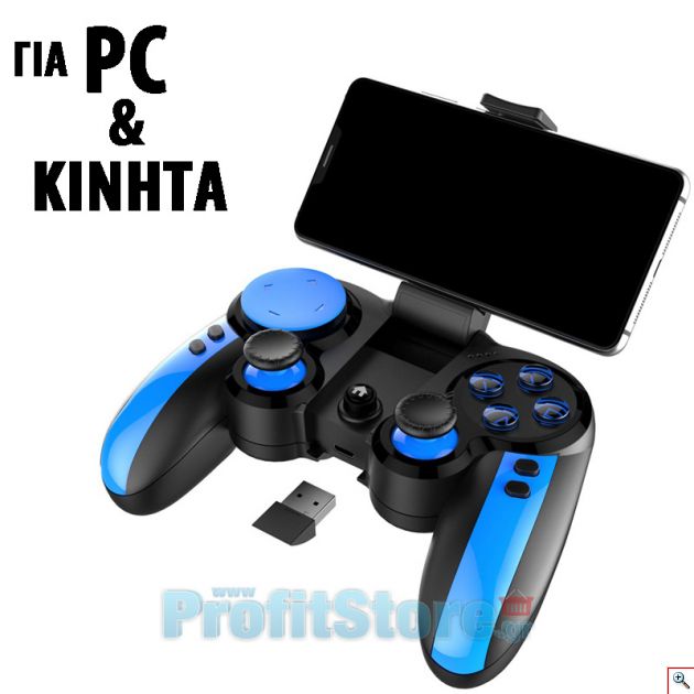 Ασύρματο Τηλεχειριστήριο Παιχνιδιών iPega® Bluetooth Gamepad για PC Υπολογιστή & Κινητά Ios & Android - Τηλεχειριστήριο Κινητών για Gaming