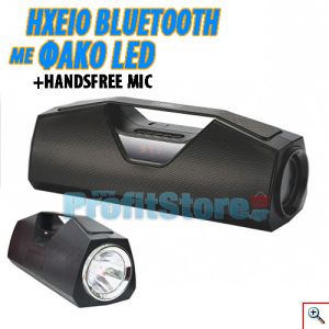 Ηχείο HiFi Bluetooth με Μικρόφωνο για Handsfree Ομιλία & Ηχογράφηση, Φακό LED - Multimedia Speaker USB/SD/AUX/FM MP3 Player, Hands Free Kit