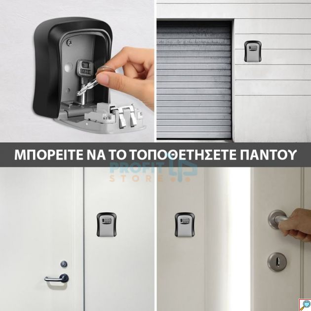 Heavy Duty Κλειδοθήκη Μεταλλική με Συνδυασμό 4 Ψηφίων Επιτοίχια Αδιάβροχη - Airbnb Key Safe Box 