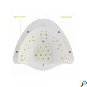 Φουρνάκι Νυχιών UV - LED 120W Sun X5 Plus Ροζ για ημιμόνιμο μανικιούρ - πεντικιούρ 