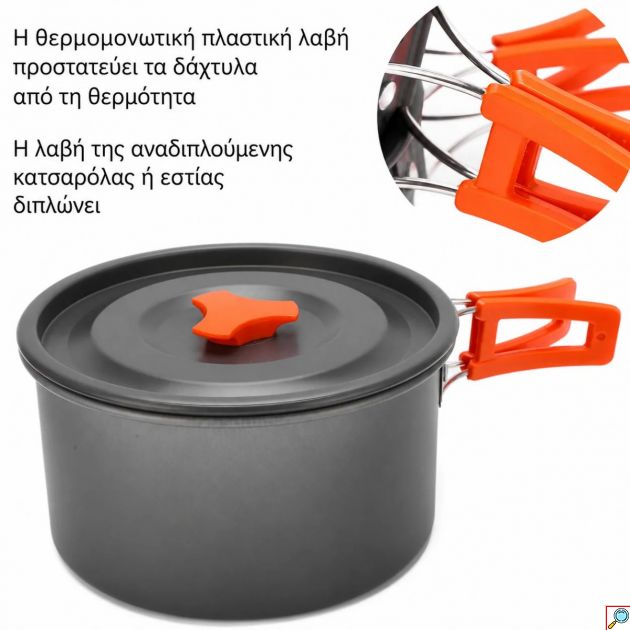 Σετ Μαγειρικής Camping 10 Τεμαχίων με Βραστήρα & Κατσαρόλα – Φορητό, Ελαφρύ & Αντικολλητικό | Ποιότητα Κατάλληλη για Τρόφιμα, Χωρίς BPA