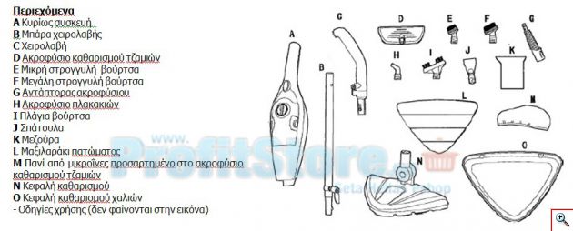 Σκούπα Ατμοκαθαριστής H2O Steam MOP x12 για Απόλυτη Καθαριότητα χωρίς Απορρυπαντικά