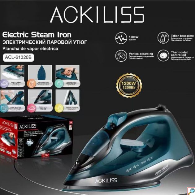 Ατμοσίδερο 1200W – Πλάκα Teflon & Κάθετος Ατμός - Ιδανικό για Γρήγορο & Αποτελεσματικό Σιδέρωμα με Ρυθμιζόμενο Θερμοστάτη