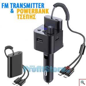 Bluetooth Πομπός Αυτοκινήτου με Powerbank Mini Τσέπης 800mAh, USB, SD, MP3 Player & Φορτιστής USB με LCD Οθόνη - Car FM Transmitter 12V & 24V