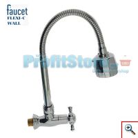Εύκαμπτη Μπαταρία Νεροχύτη Τοίχου Απλή - Faucet Flexi-C 23120