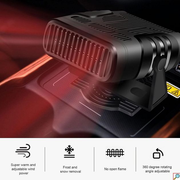 Αερόθερμο Αυτοκινήτου 4 σε 1 120W – Άμεση Θέρμανση & Ξεθάμπωμα - 12V/24V, Περιστροφή 360°, Ανεμιστήρας, Απόψυξη, για Κάθε Όχημα