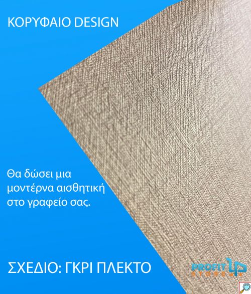 Θερμαινόμενη Επιφάνεια & Mousepad Γραφείου - Heated Warm Desk Mat