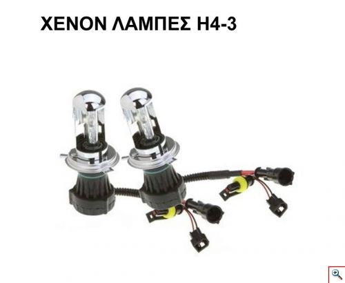 Φώτα XENON Η4 Αυτοκινήτου 35Watt - Πλήρες Kit H.I.D. 4.300K CAN BUS
