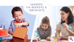 3D Pen Στυλό Ζωγραφικής Γλυπτικής Τρισδιάστατων Δημιουργιών για Παιδιά Τυρκουάζ