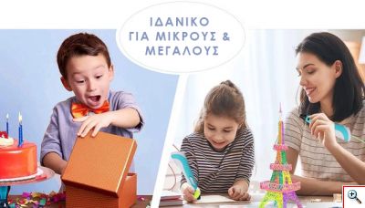 3D Pen Στυλό Ζωγραφικής Γλυπτικής Τρισδιάστατων Δημιουργιών για Παιδιά Τυρκουάζ