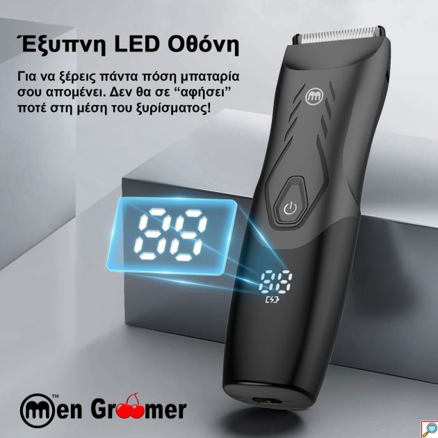 Men Groomer MAX - Δεν Θα Κοπείτε Ποτέ: Η Τελευταία λέξη στην Ανδρική Περιποίηση Σώματος και Ευαίσθητης Περιοχής
