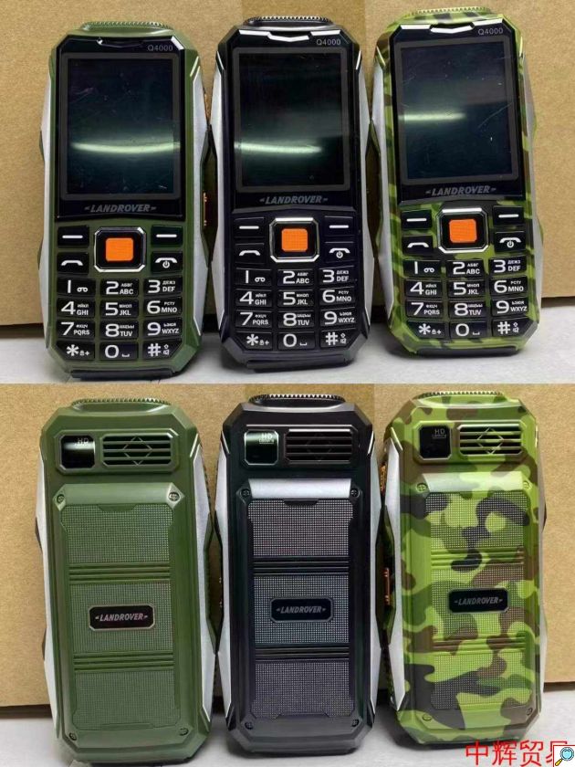 Κινητό Τηλέφωνο με 2 SIM, Powerbank, Oθόνη 2,6” και Φακό Landrover