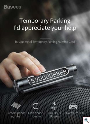 Συρόμενο Panel Αναγραφής Τηλεφώνου για Parking Ασημί