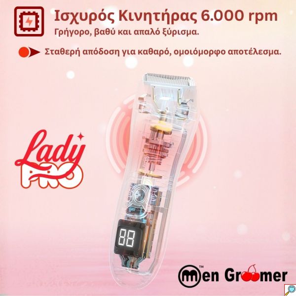 Men Groomer Lady Pro – Η Εξελιγμένη Εμπειρία Γυναικείας Περιποίησης Προσώπου, Σώματος & Ευαίσθητης Περιοχής