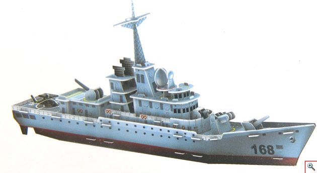 Τρισδιάστατο Πάζλ - 3D Puzzle Missile Frigate