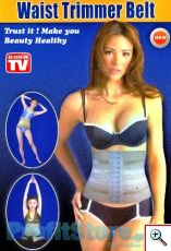 Λαστέξ - Ζώνη Σύσφιξης & Αδυνατίσματος Waist Trimmer Belt