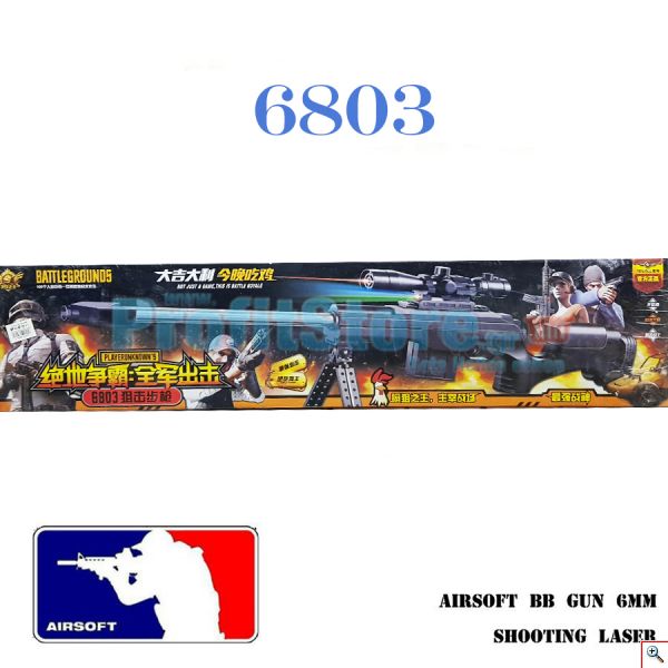 Αεροβόλο Όπλο Μοντελισμού 6803