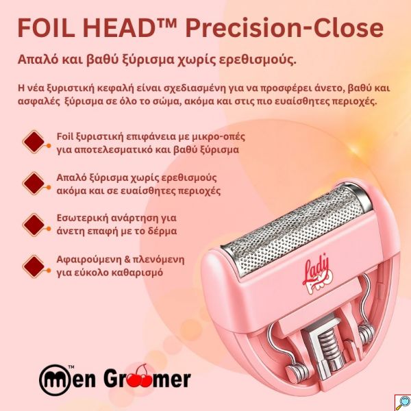 Men Groomer Lady Pro – Η Εξελιγμένη Εμπειρία Γυναικείας Περιποίησης Προσώπου, Σώματος & Ευαίσθητης Περιοχής