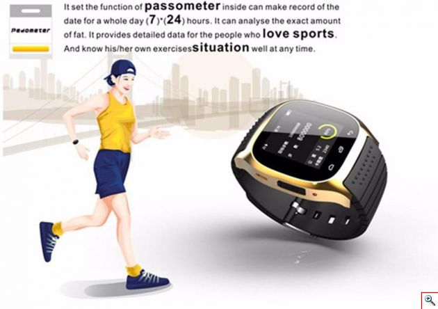 Έξυπνο Ρολόι Bluetooth Άθλησης με Anti-Lost, Μέτρηση Πίεσης, Βημάτων & Ποιότητας Ύπνου - R-Watch M26 