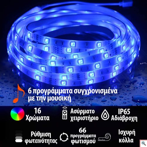 Αδιάβροχη Ταινία LED 10m (2x5m) RGB που Παίζει με την Μουσική - Φωτορυθμικό SMD5050 220V 30LED/2.4W/m & Ασύρματο Χειριστήριο - Αυτοκόλλητος Ατμοσφαιρικός Φωτισμός Εσωτερικού Χώρου