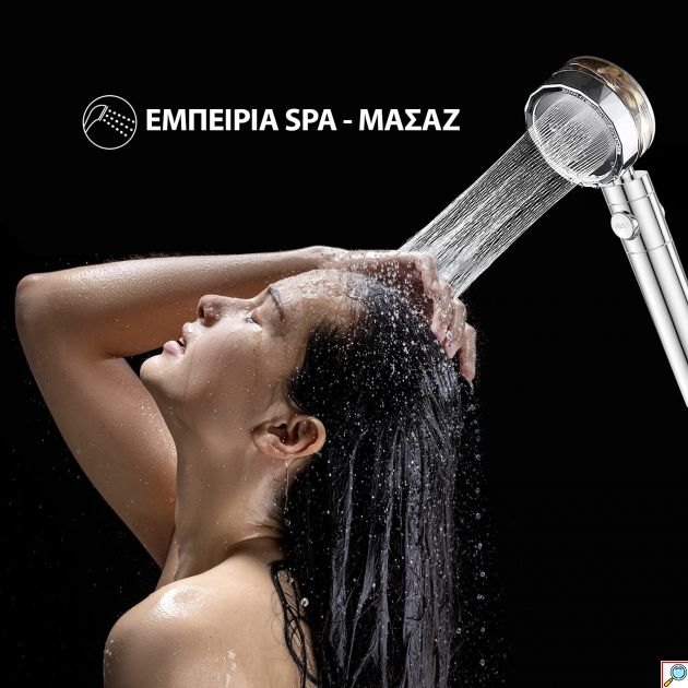Typhoon Plus Τηλέφωνο Ντουζιέρας για 70% Οικονομία με Φίλτρο - Υψηλής Πίεσης & Μασάζ Κεφαλής Health Spa ECOSpray++ - Shower Massage Head