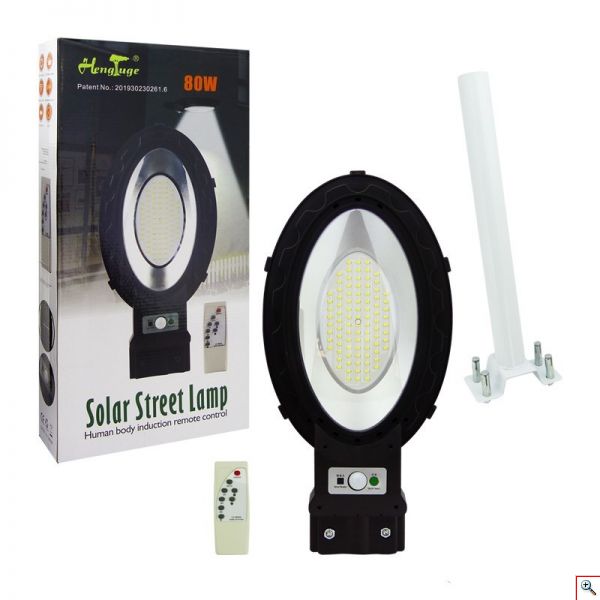 Ηλιακό Φωτιστικό Δρόμου 80w με 90led με Ανιχνευτή Κίνησης και Τηλεχειρισμό.
