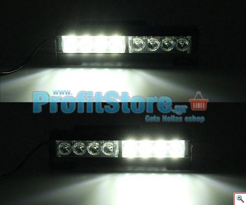 Φώτα LED Ασφαλείας - Αστυνομίας - Περιπολικού Φάρος Έκτακτης Ανάγκης Αυτοκινήτου 12V 8W