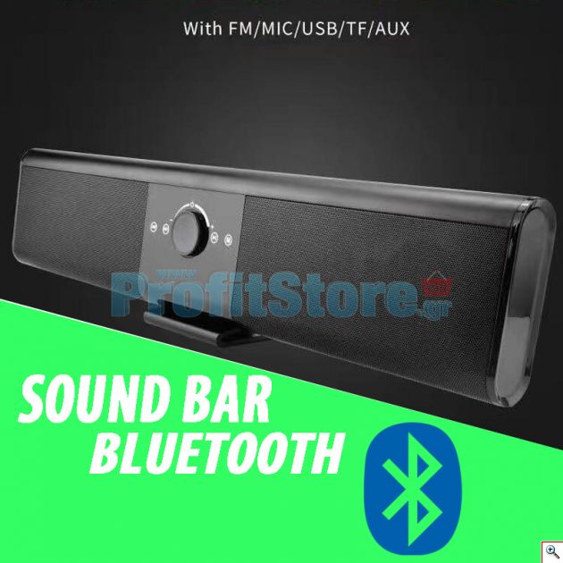 TV Soundbar Bluetooth Ηχείο - Επαναφορτιζόμενο Ηχοσύστημα Αφής USB, Micro SD, AUX, FM & Τηλεχειριστήριο - Wireless Speaker Μπάρα Τηλεόρασης MP3 Multimedia Player