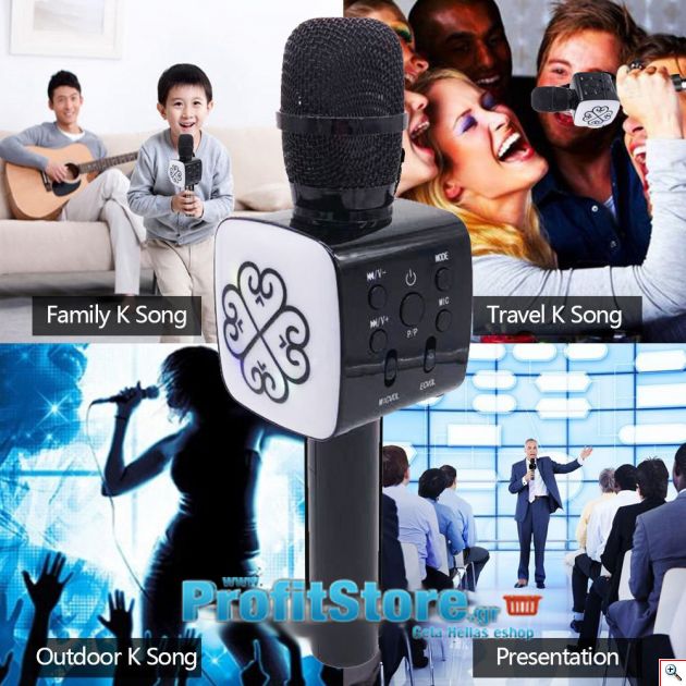 Ασύρματο Bluetooth Mικρόφωνο KARAOKE & Hi-Fi Hχείο - Handheld