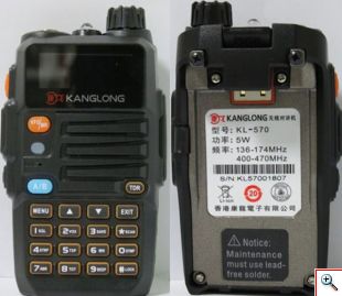 Πομποδέκτης KANGLONG KL-570 5W με Τρεις Έγχρωμες Οθόνες LCD CTCSS / DCS