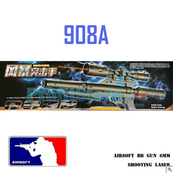 Αεροβόλο Όπλο Μοντελισμού Super Arming 0908A