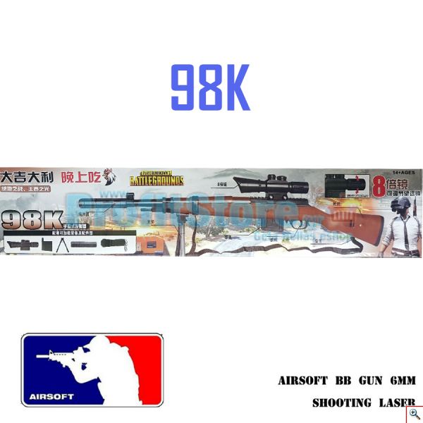 Αεροβόλο Όπλο ΜοντελισμούSuper Battlegrounds 98K