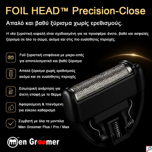 Foil Head™ Precision-Close – Ανταλλακτική Ξυριστική Κεφαλή για Men Groomer Plus, Pro & Max