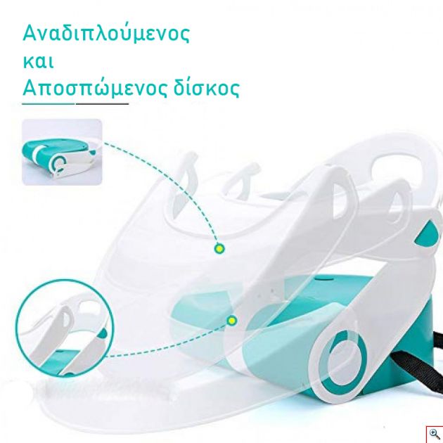 Φορητό Αναδιπλούμενο Καρεκλάκι για Παιδιά με Αποσπώμενο Δίσκο