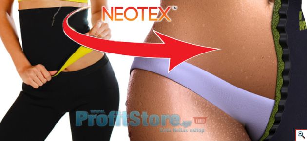 Lastex - Ζώνη Εφίδρωσης Hot Shapers για τοπικό αδυνάτισμα
