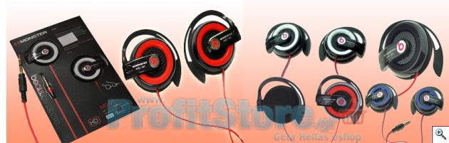 Ακουστικά On Ear MONSTER Beats MD-91 HD