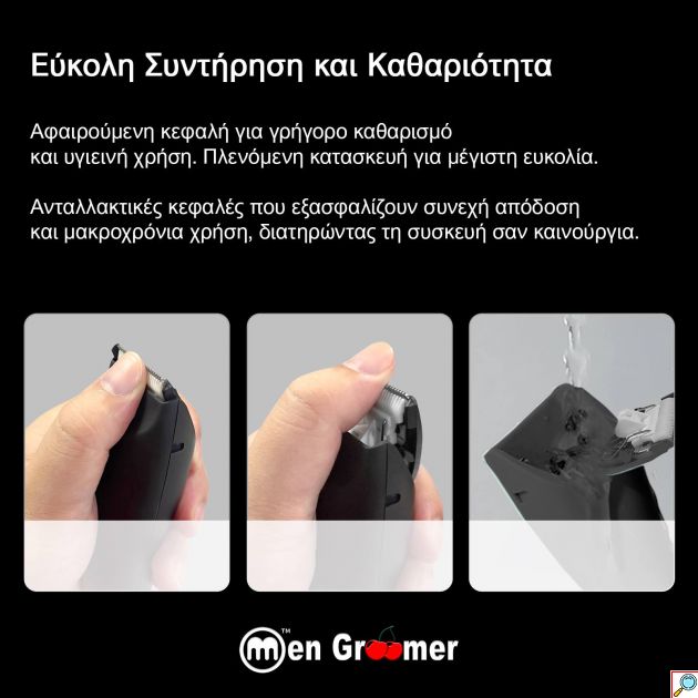 Men Groomer Plus - Επαναφορτιζόμενη Αδιάβροχη Κουρευτική Μηχανή Ξυριστική Σώματος Αντρών, Hair Trimmer με Τεχνολογία Bladelock κατάλληλη και για την Ευαίσθητη Περιοχή -Men-Groomer αντρικη μηχανη για γεννητικα οργανα πεος ορχεις ξυριστικη τριμερ trimmer κουρευτικη ηλεκτρικη δεν κοβει - ξυριστικη μηχανη πεους 