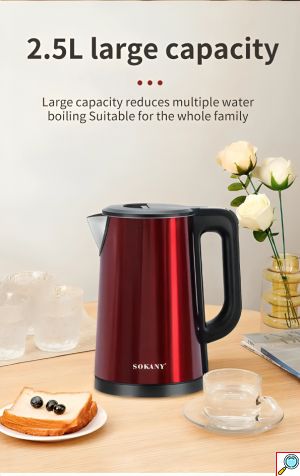 Ηλεκτρικός Βραστήρας 1500W 2,5 Λίτρα - SOKANY