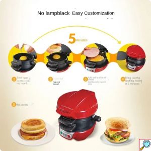 Συσκευή Παρασκευής Burger Εύκολα και Υγιεινά με Αντικολλητική Επίστρωση RAF 