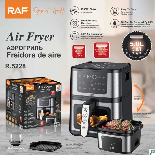 Φριτέζα Αέρος & Grill – 2 σε 1 με 5L & 2200W - Υγιεινό Μαγείρεμα, Ψηφιακή Οθόνη, Πολλαπλά Προγράμματα, Γρήγορο Ψήσιμο