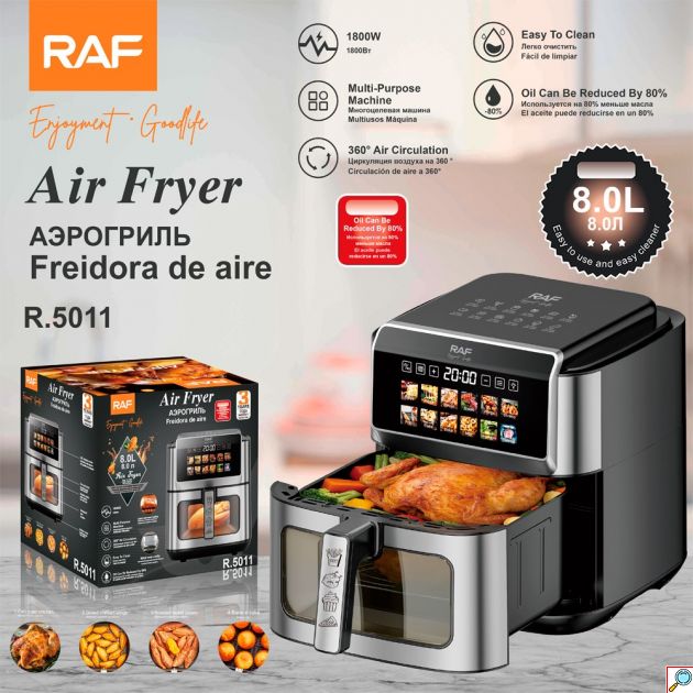Φριτέζα Αέρος - 8L 1800W, Διπλή Αντίσταση & Touchscreen - Παράθυρο, 12 Προεπιλογές, Αφαιρούμενο Καλάθι