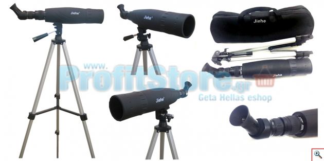 Τηλεσκόπιο Διόπτρα με Τρίποδο και ZOOM Spotting Scope Jiehe 15-45x60