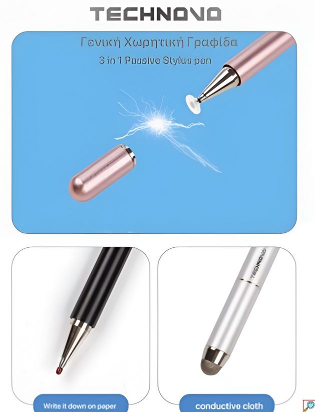 Γραφίδα Αφής 3 σε 1 – Ακρίβεια για Κινητό & Tablet - Universal Stylus Pen, Παθητική, Συμβατή με Όλες τις Οθόνες Αφής