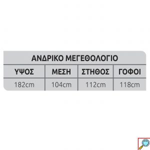 Αποκριάτικη Στολή Ανδρική Χίπις