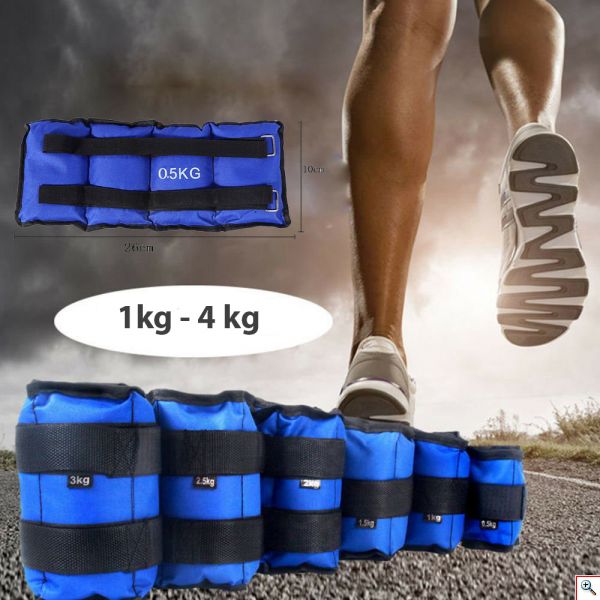 Βάρη Άκρων για Χέρια & Πόδια 2kg Workout Weight